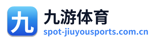九游体育